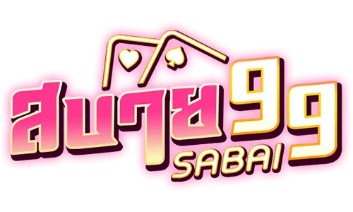 sabai999 เข้า สู่ ระบบ