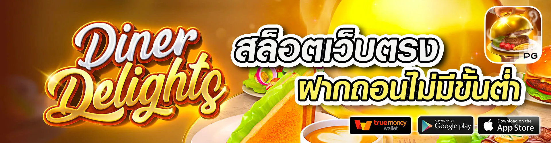 sabai999 เข้า สู่ ระบบ